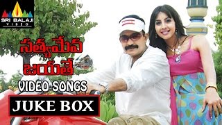 Satyameva Jayathe Video Songs Back To Back Rajasekhar, Sanjana Sri Balaji Video