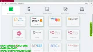 Инвестиционный проект Bitmi-Лучший биткоин майнинг 2017!ВОЗВРАЩАЕМ РЕФБЭК 100%
