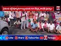 వరంగల్ ప్రధాన రహదారిపై రైతులు, బీఆర్ఎస్ నేతల నిరసన.. | TNews