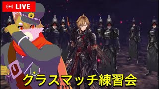 【練習】新環境全く触れてないので練習していく 2024/5/23【FFBE幻影戦争】