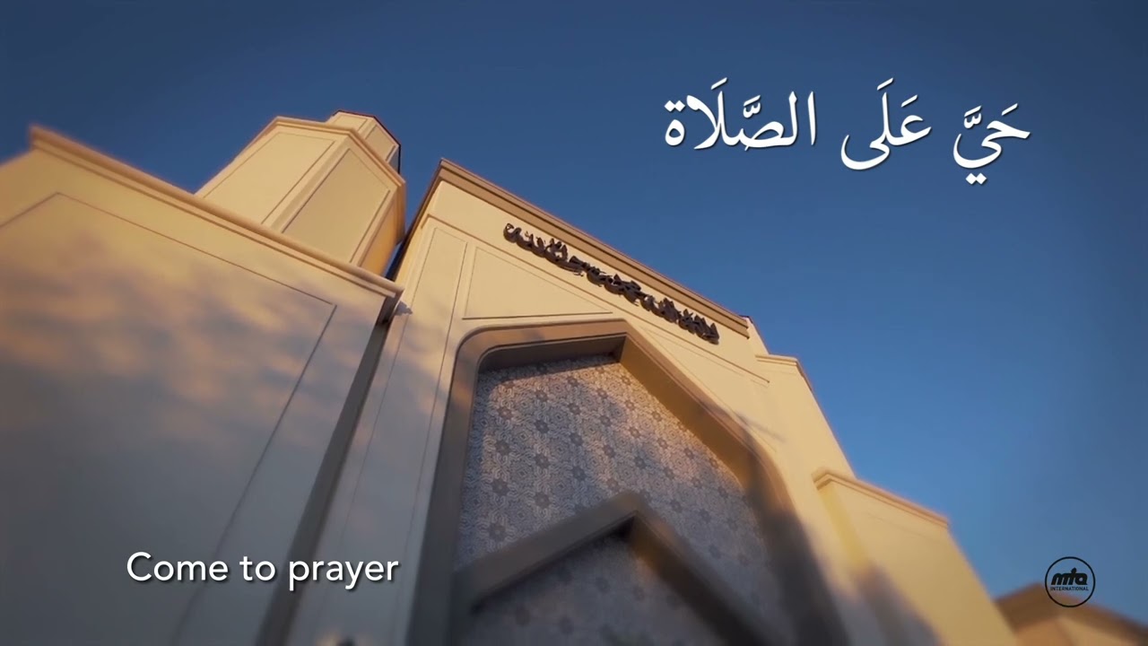 Fajr Adhan | #ramadan2024