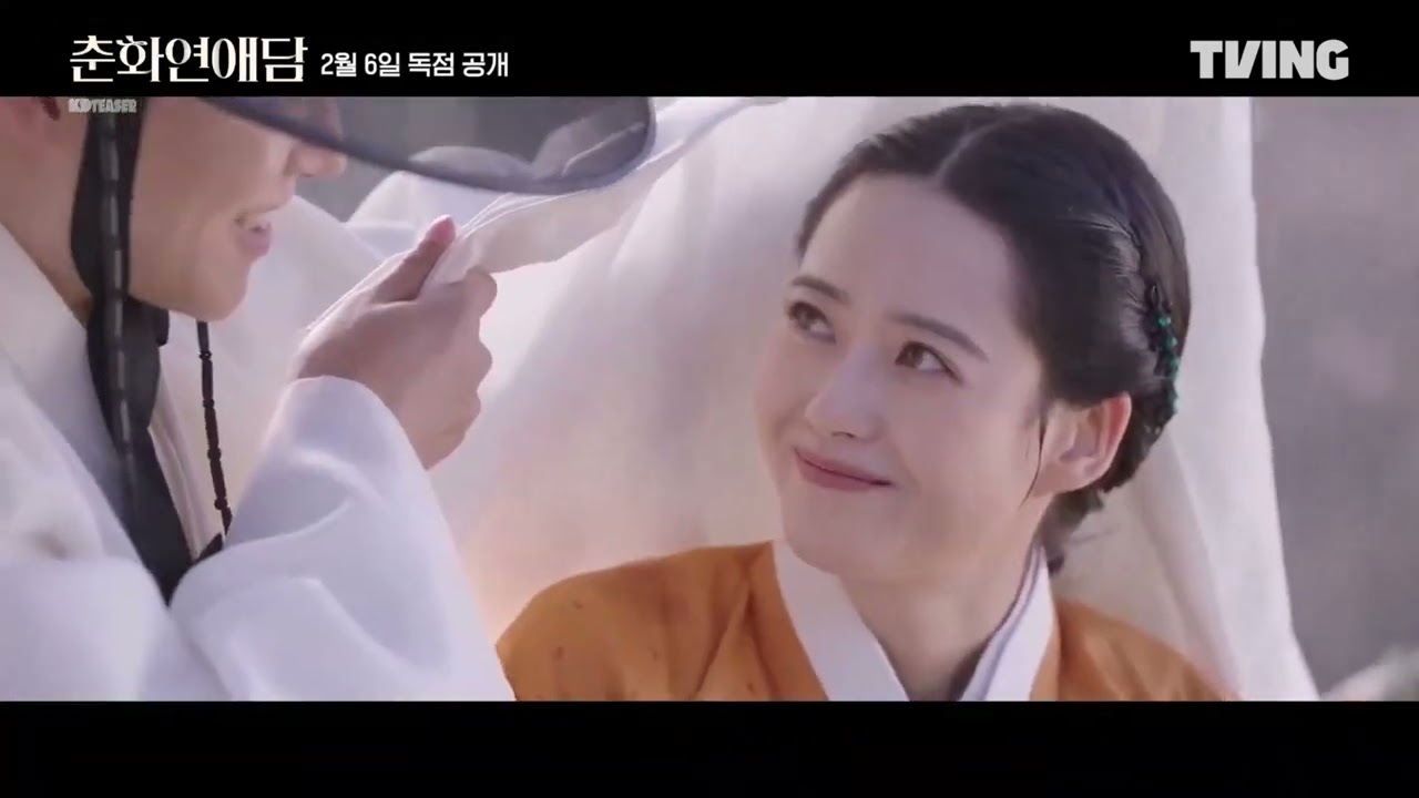 The Scandal of Chun Hwa (2025) trailer thumbnail