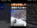 大事な所で噛んでしまうどぬw えとさん のあさん じゃぱぱ なおきり たっつん もふくん どぬく ヒロくん ゆあんくん うり マイクラ ゲーム実況 からぴち カラフルピーチ 大事な所で噛んでしまうどぬw えとさん のあさん じゃぱぱ なおきり たっつん もふくん どぬく ヒロくん ゆあんくん うり マイクラ ゲーム実況 からぴち カラフルピーチ