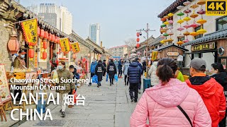 Download Lagu [4K China] Wandelen in Yantai | Chaoyang Street, Suochengli, Berg van Yantai | China-wandeltocht MP3