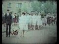 1985 рік Школа №2. Випуск.