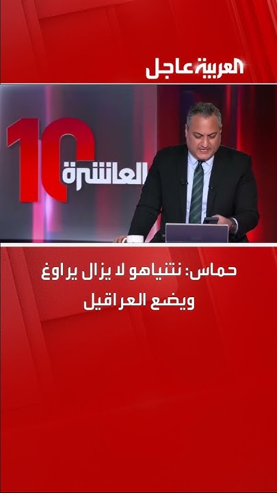 :      
 - نشر قبل 23 دقيقة