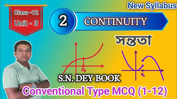 Continuity সন্ততা | Part-2 | Conventional Type| 3rd semester | Class 12 | WBCHSE | Mitan Smart Class