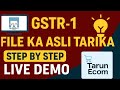 GSTR-1 File Karne Ka Asli Tarika 💡 | Step by Step Live Example | GST Return 2025