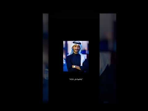 أغنية تطمن مسلسل المرسى عزام النمري 2025