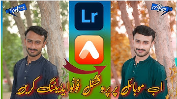 How To Airbrush Face Editing Tutorial || Lightroom Mobile Editing Tutorial New track Furqan editor