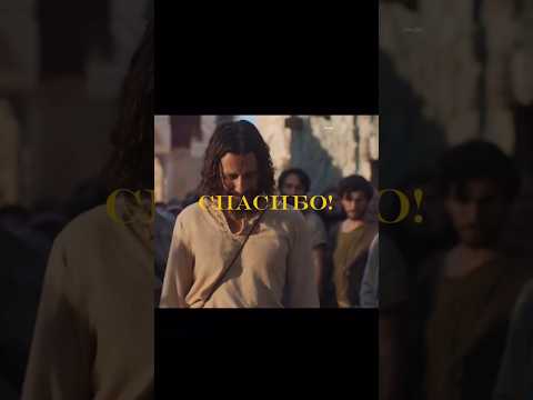 Сила Веры!Вера способна творить чудеса!✝️❤️#христианство#протестанты#Иисус #short #shorts