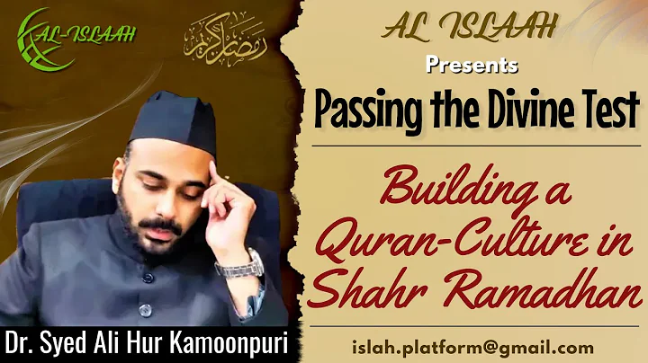 Passing the Divine Test #01 | Building a Culture of Quran | Dr. Syed Ali Hur Kamoonpuri