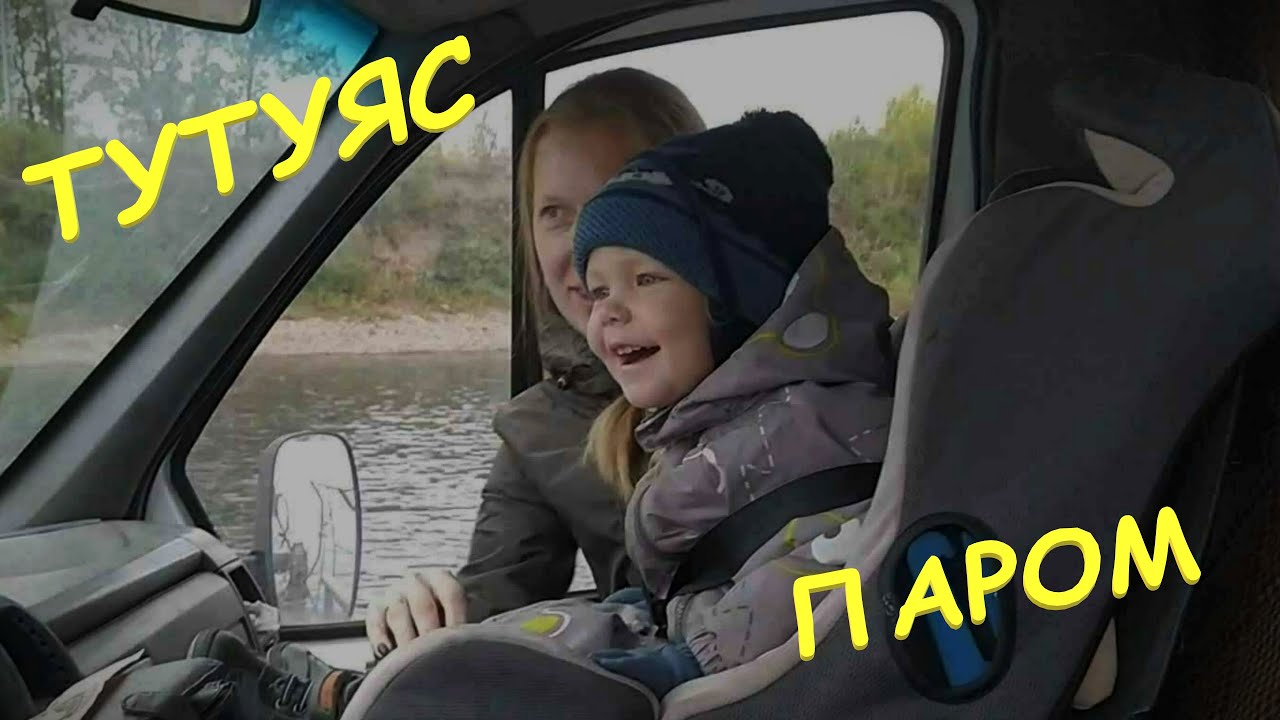 Река тутуяс Река тутуяс