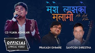 Mero Lashko Malami ( मेरो लासको मलामी ) | CD Vijaya Adhikari | Official Lyrical Video| New Song 2022