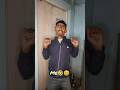 #funnyvideo #ekmotahathighumechala #shortvideo #comedy #funny #memes