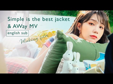 [은지로그/Eunji-Log]ep.6 Making film (MV&Album Jacket)