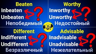 ТЕСТ 😲💫 50 Задач по негативным приставкам! Сложный тест по английскому языку | Изучение слов