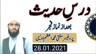 darse hadees 28-1-2021