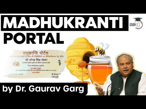 Madhukranti portal launched by National Bee Board (NBB) - Latest government schemes for UPSC & Other