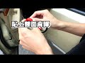 OMAX免接線5LED車門防撞警示燈-4入(共2組) product youtube thumbnail