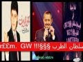 جــــــــــورج وسوف يا نجوم الليل     