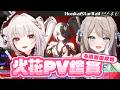 【#崩壊スターレイル】火花PV鑑賞！そのあと高難易度全種に挑戦する！【ミリ･ミラー/#vtuber】