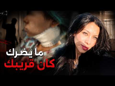 ولاء بن صالح...محاولة قتل على يد ولد عمّها.