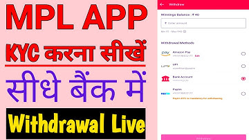 MPL KYC Kaise Kare | MPL Withdrawal Process | mpl kyc verification kaise kare | mpl kyc | mpl 🔥 |