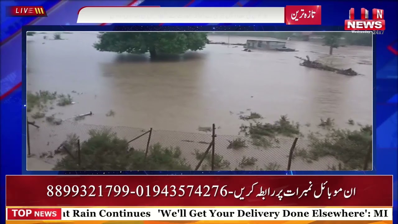 Watch :- Meat Supply Crisis in Kashmir