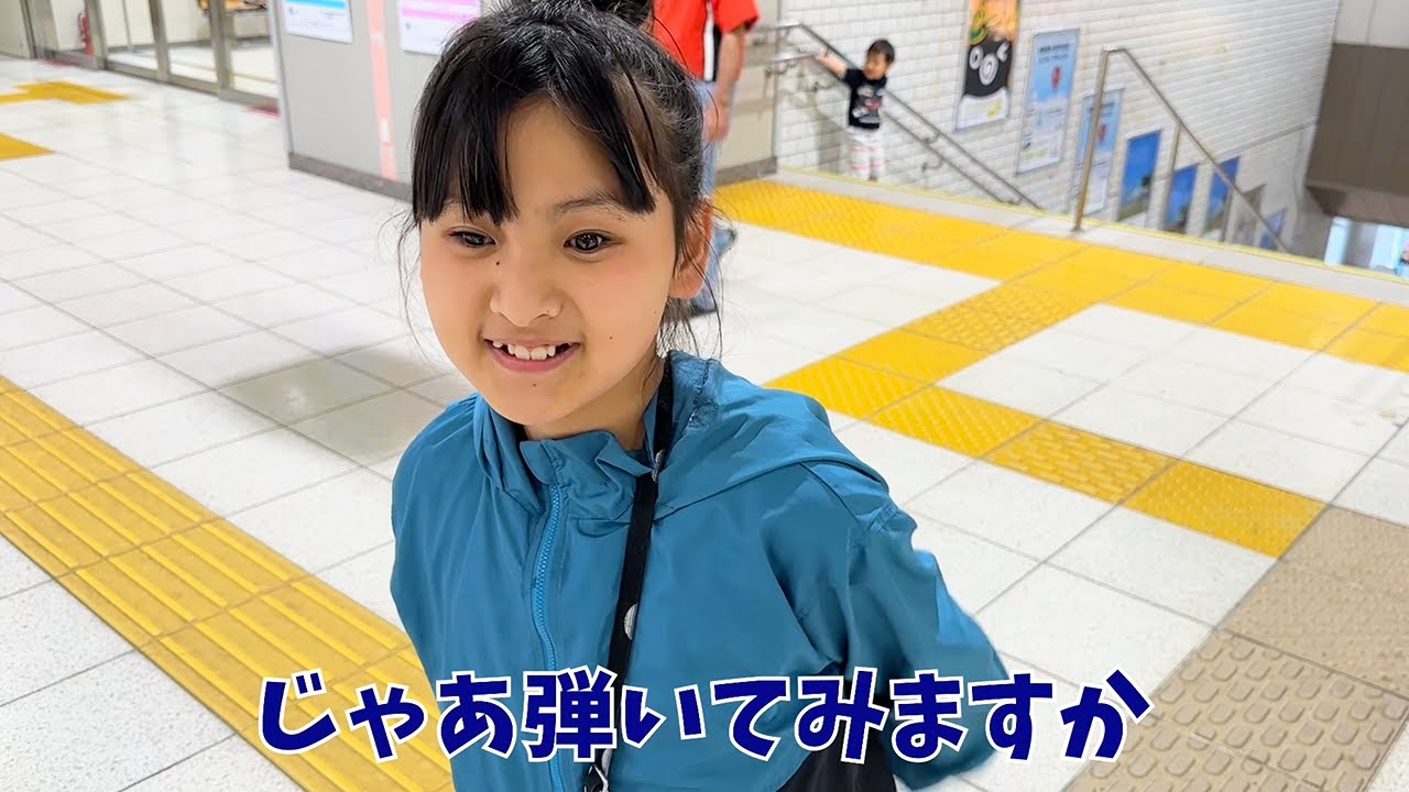 【全盲ピアニスト】GW初日に新白河駅でストリートピアノを弾いてみた♪