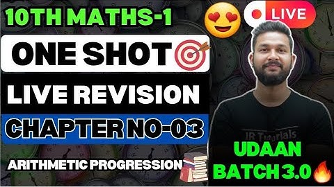 LIVE🔴| 10TH MATHS 1 ONE SHOT LIVE REVISION | CHAPTER 3 ARITHEMATIC PROGRESSION | UDAAN BATCH 3.0🔥