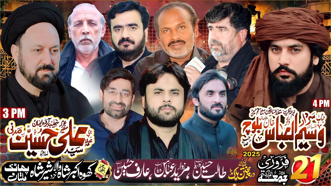 #Live #Majlis 21 February 2025 || Koh Akbar Shah Wala Sher Shah Phattak Multan@MultanAzadariLive