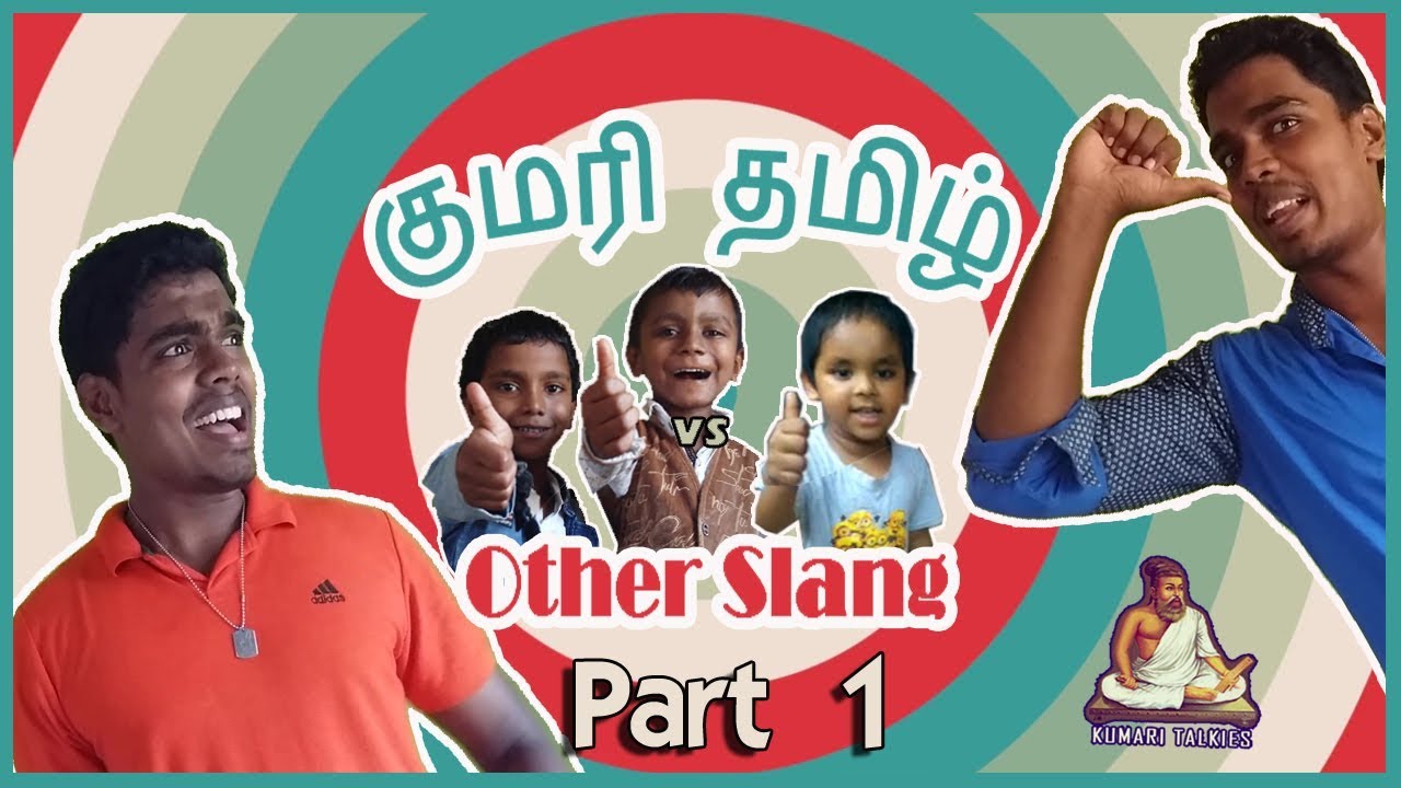 KanyaKumari Tamil Vs Chennai Tamil Kumari Slang Vs Other Slang