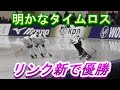 女子チームパシュート、日本がリンク新記録！対戦相手のドイツが日本に✖✖された！ワールドカップ 帯広大会、2018/11/16。
