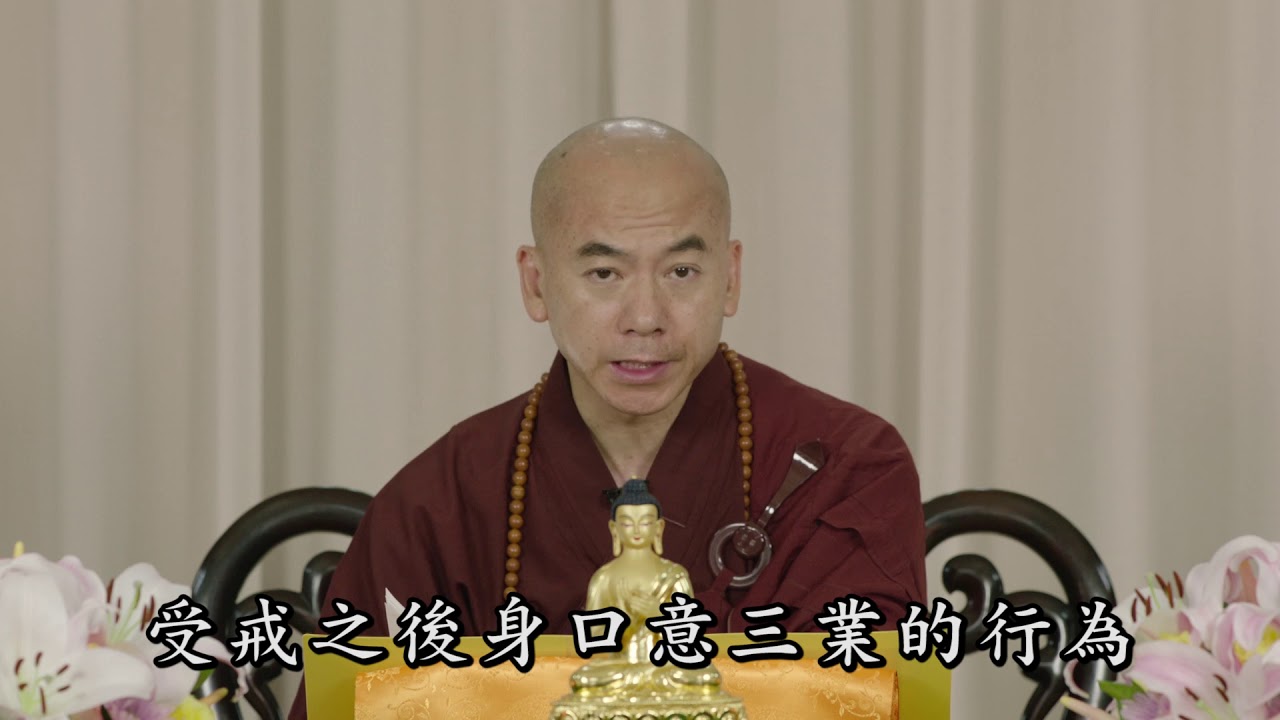 南山律在家備覽略編•宗體篇20_天因法師