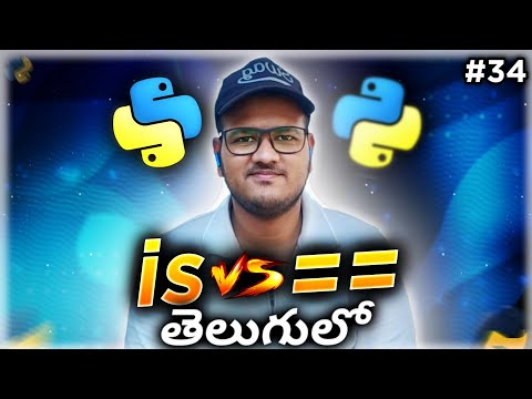 Python difference between [ is, == ] in Telugu | Srk Codes!