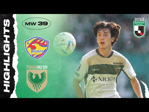 Vegalta Sendai Verdy Goals And Highlights