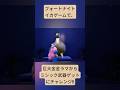 【フォートナイト】巨大金ラマから、ミシック武器ゲットにちょうせん!!