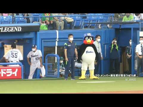 21/9/20 メンバー表を受け取るつば九郎