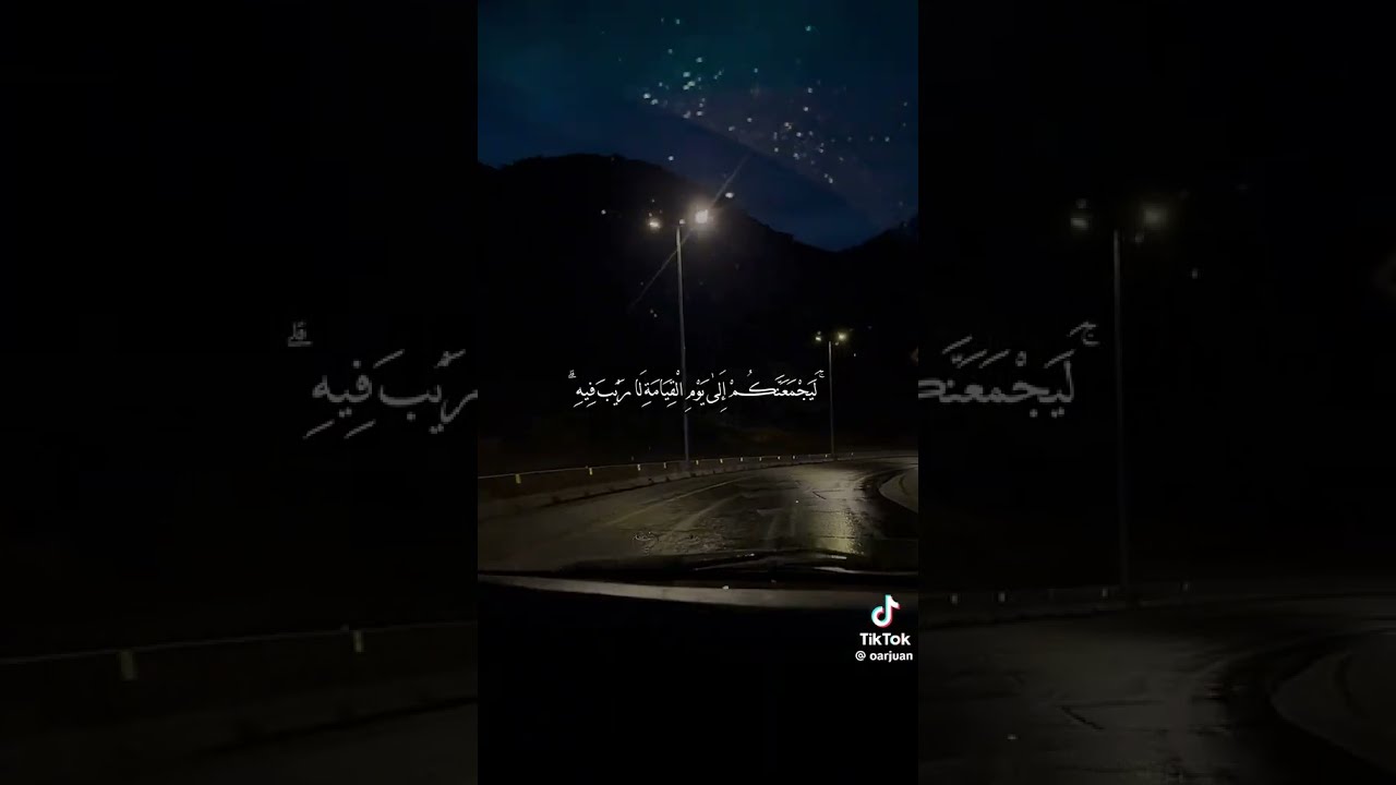 تلاوة من الشيخ بدر بن محمد التركي سورة النساء آية {87}