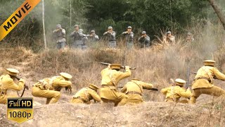 [Movie] Traitors were frightened by the fighting power of the Chinese army and surrendered directly!