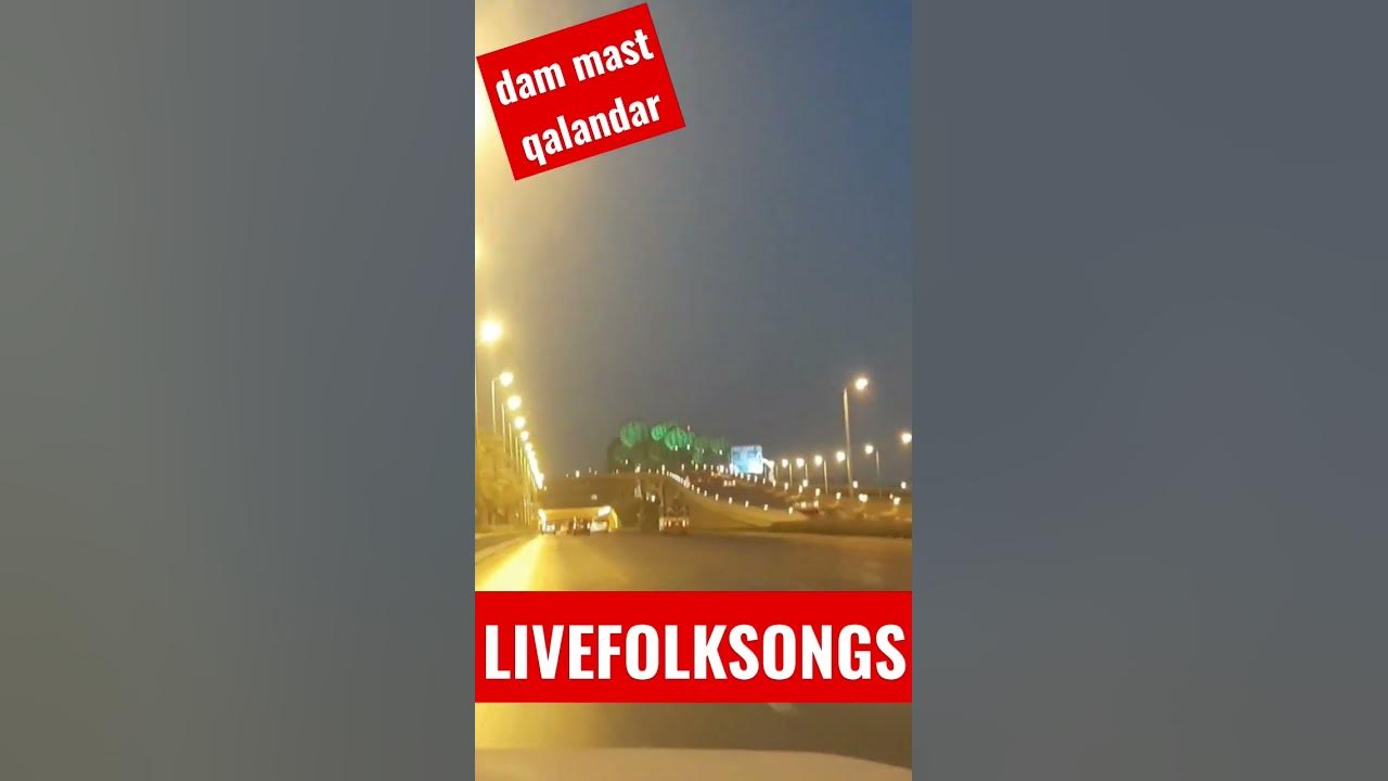 dam mast qalandar#nusratfatehalikhan#nusratshorts#LIVEFOLKSONGS