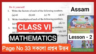 Class 6 Mathematics Lesson 2 Page 33 Question Answer Assam// Class 6 Maths Chapter 2 Solution SCERT