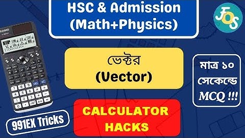 ভেক্টর (Vector) Calculator Hacks || 991EX Calculator || HSC & Admission || Foundation of Science