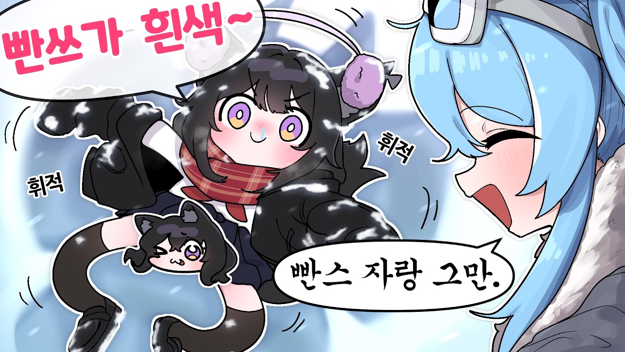 두두타 흑우들의 이야기