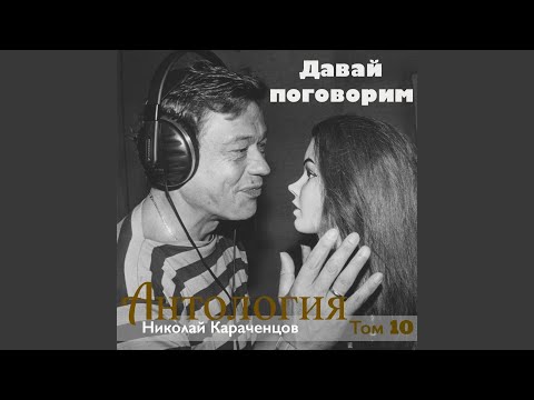Watch Вакханалия азарта on YouTube