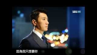 Download Lagu (繁中字)電視劇帝王OST-藝聲-遙遠的愛情MV MP3