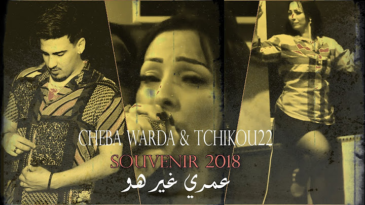 Cheba Warda Omri Ghir Howa - Avec TCHIKOU22 (Souvenir 2018) Clip Officiel -  عمري غير هو