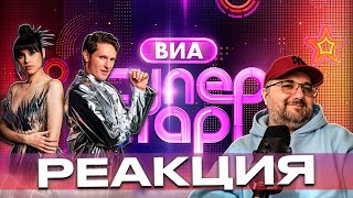 видео: ЭТО СУПЕР! Реакция на  картинка: ЭТО СУПЕР! Реакция на