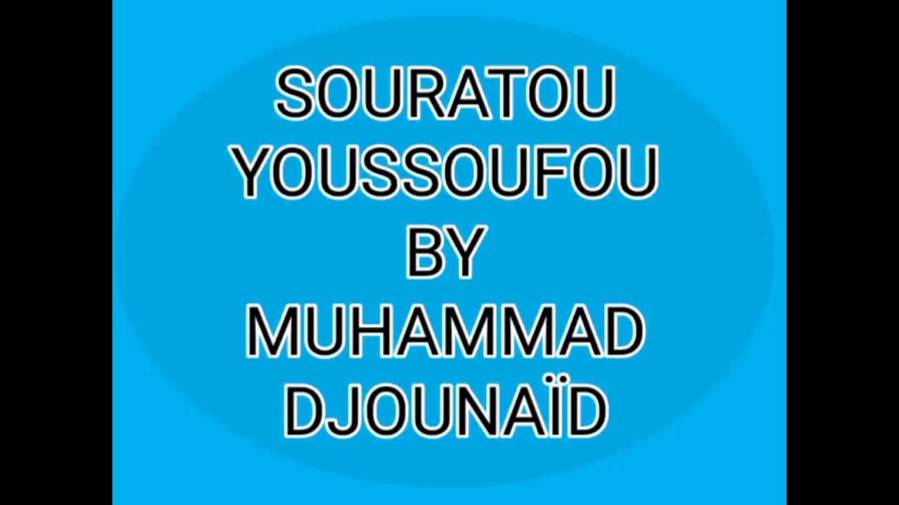 SOURATOU YOUSSOUFOU BY MUHAMMAD DJIUNAÏD, VERSETS 1-69.